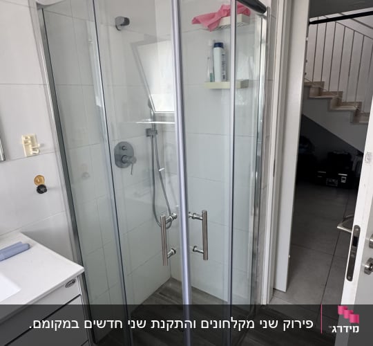 מקלחון זכוכית בחדר אמבטיה מודרני
